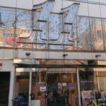 パチスロイレブン浅田店