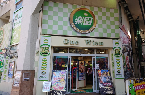 楽園 One Wien 川崎店 みんパチ