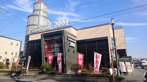 パチンコスタジアム２００１大阪八尾店
