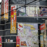 オークラプラス