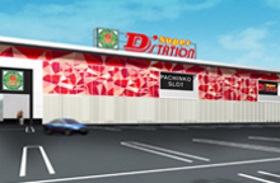 SuperD’station諫早店