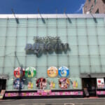 ドラゴン小田急相模原店