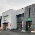 チャンピオン田名店