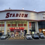 ＲＥＤ　ＳＴＡＤＩＵＭ上溝店