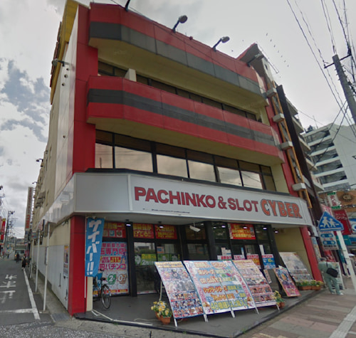 サイバーパチンコ小田急相模原店