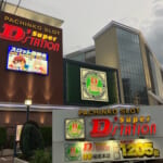 SuperＤ’station39福岡本店