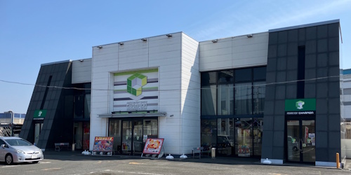 チャンピオン田名店