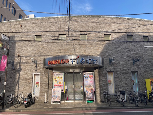 パーラーフィオーレたまプラーザ