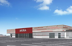 アスカ薮塚店