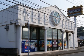 パレス会館