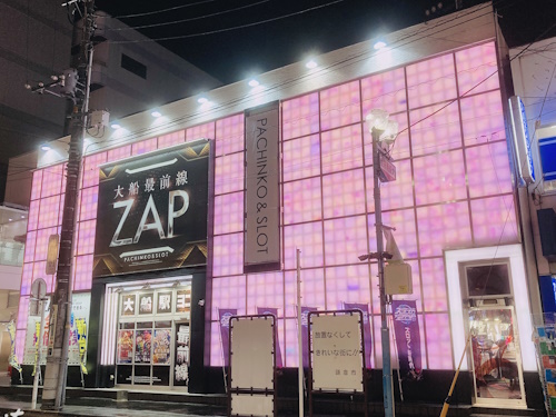 ZAP大船店