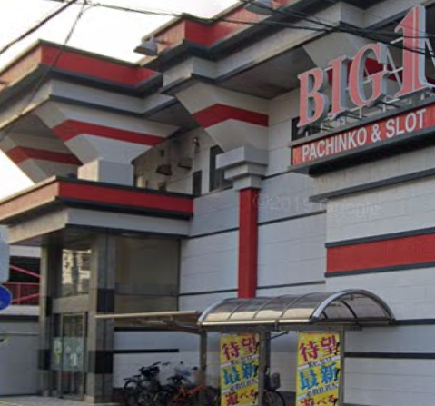 BIG1名古屋西店