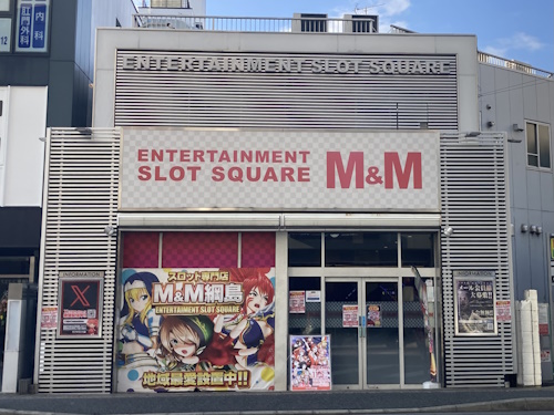 SLOT M&M綱島店