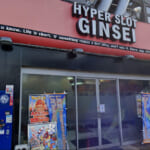 HYPER　SLOT　GINSEI
