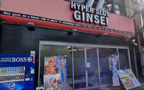 HYPER SLOT GINSEI