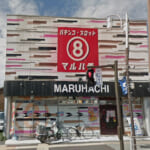 マルハチ