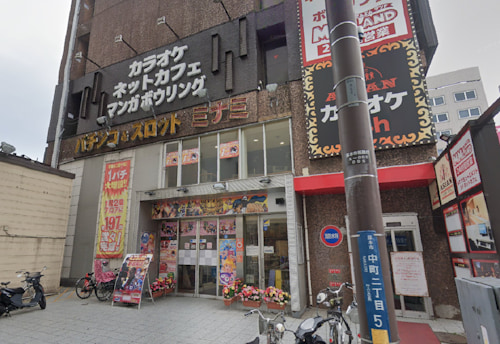 ミナミ厚木店