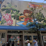 GA王茅ヶ崎店