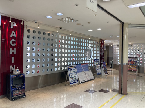 シーサイドプラザ