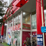 Ｐ’Ｓｔｏｗｎ桜ヶ丘