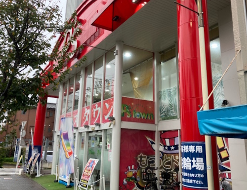P’Stown桜ヶ丘