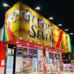 パーラースーパーセブン