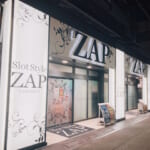 ＺＡＰ生麦店