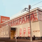 あそべるデルパラ大和店