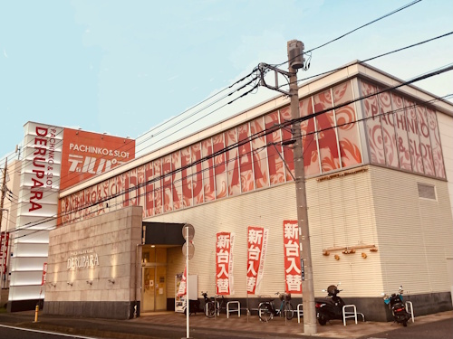 あそべるデルパラ大和店