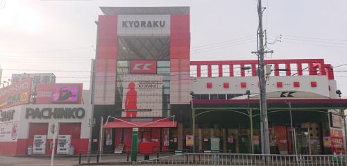 京楽会館金山店
