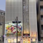 クラブニューヨーク反町