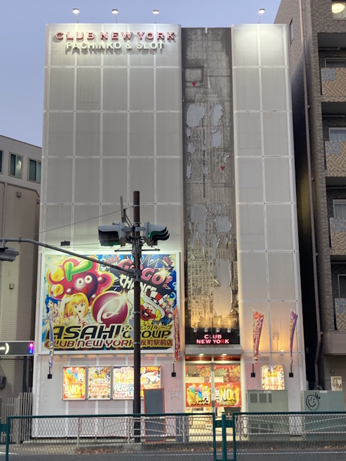 クラブニューヨーク反町