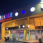 パサージュ寒川店