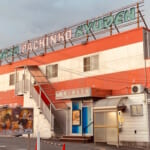 ＭＱ（三益球殿）大井松田店