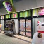 ＳＵＮＳＵＮアークス本牧店