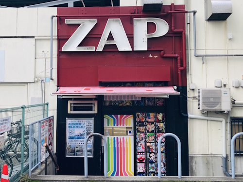 ZAP追浜店