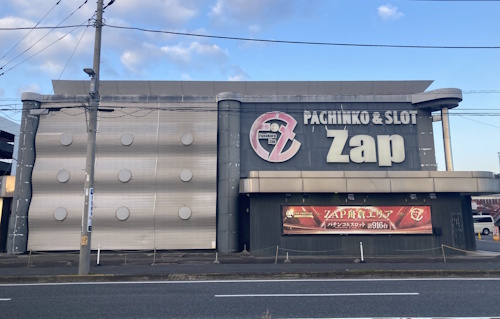 ＺＡＰ舟倉店