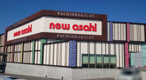 ニューアサヒ上田インター店