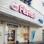 横浜市戸塚区 みんパチ 横浜市戸塚区 みんパチ