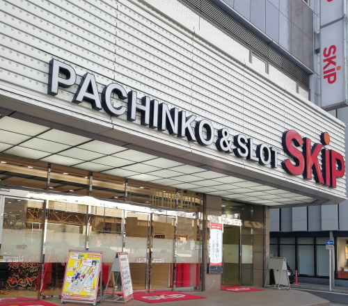 ｓｋｉｐ関内店 全国パチンコ店 口コミ 換金率 旧イベント情報 みんパチ