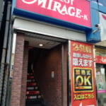 Superd Station海老名店 全国パチンコ店 口コミ 換金率 旧イベント情報 みんパチ Superd Station海老名店 全国パチンコ店 口コミ 換金率 旧イベント情報 みんパチ