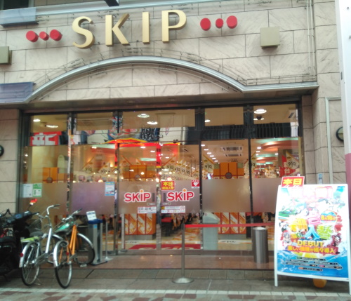 SKIP横浜橋店