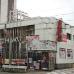 KOHAKU大門店
