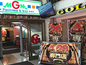 MGM 行徳店