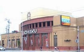 KOHAKU春日井店