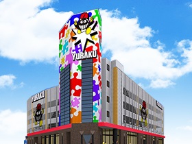 有楽大東店
