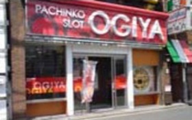 オーギヤ