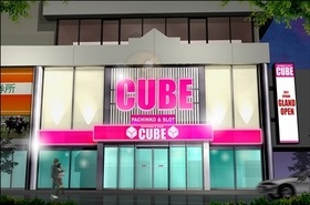 パチンコ&スロット キューブ 琴似店