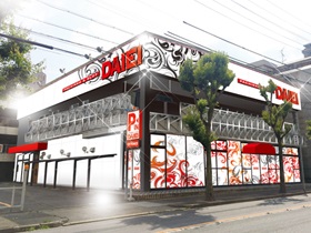 ダイエー高針店