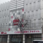 CUBE　annex